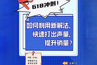 萨哈：B费的性格是曼联需要的，队友需要为他提供帮助